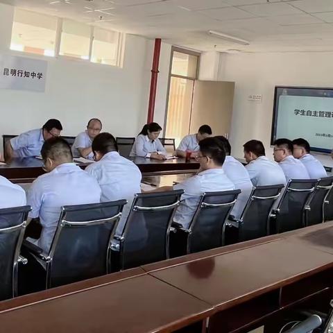 围绕学习抓管理，抓好管理促学习。