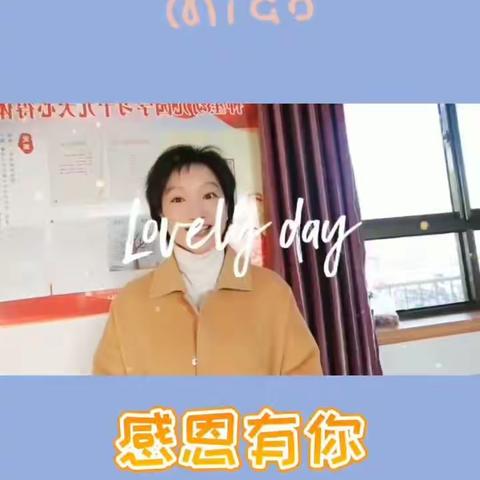 “小小感恩心❤ ，深深感恩情”❤️——神星镇中心幼儿园感恩节系列活动