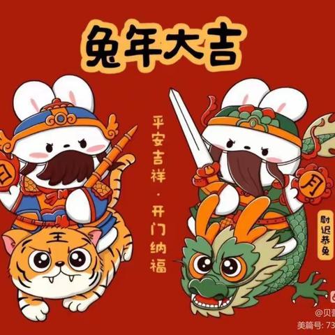 神星镇中心幼儿园“庆元旦，迎新年”，欢歌笑语送祝福