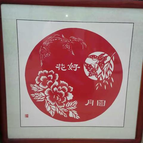 我的梦，我的剪纸路程