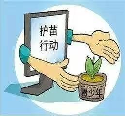 黄华镇杨水洼学校“扫黄打非 我们在行动”专题教育活动