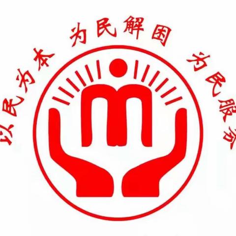 桑树坪镇以“三举措”兜牢民生底线，切实做好困难群众救助工作