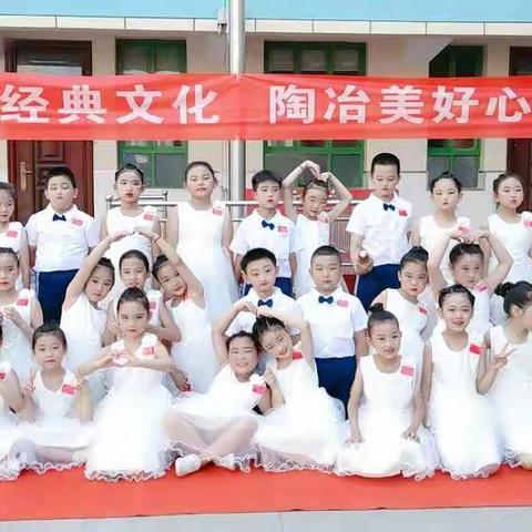 【浐灞教育·浐灞第二十二小学】学习经典文化  陶冶美好心灵