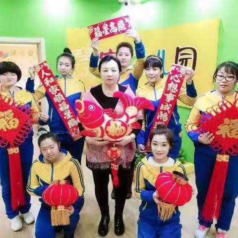 嘉宝幼儿园全体教师祝大家新年快乐