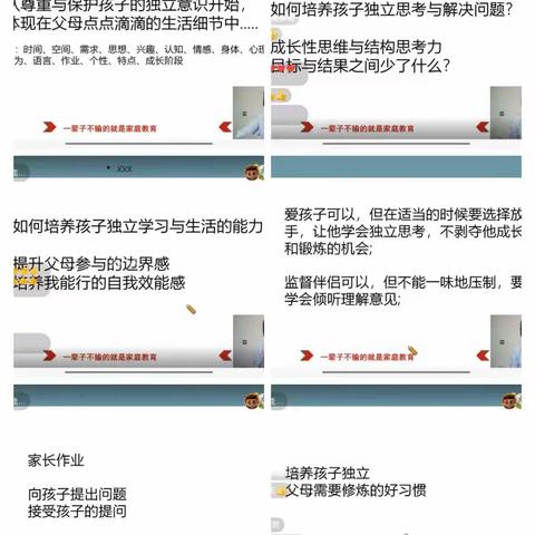 （爱善天使 ）赵信的美篇