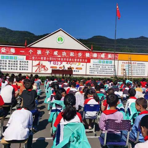 抓常规落实 促成绩提升              ——二堂八一希望小学教学活动掠影