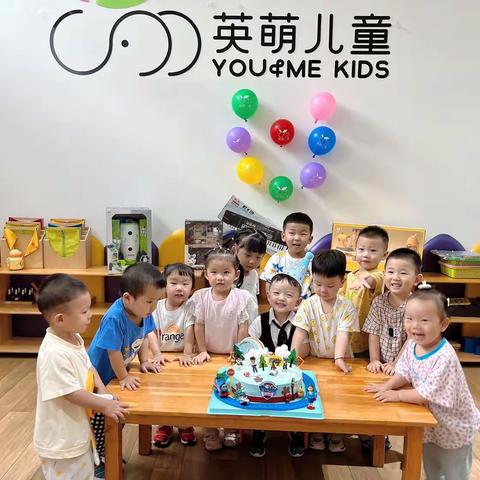 英萌儿童之家杨景尧生日会