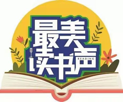 书香寒假，悦读成长——陕坝小学二（5）班寒假读书活动