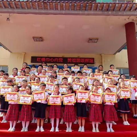“红领巾心向党”-－祁县第六小学庆六一活动