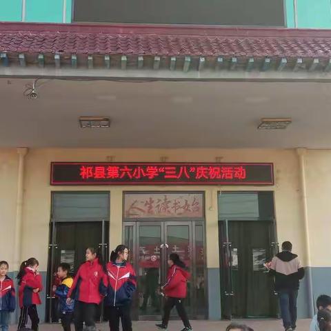 巾帼不让须眉 红颜更胜儿郎--祁县第六小学开展毽球比赛