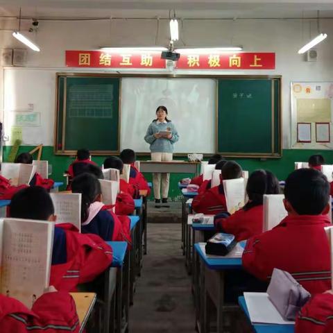 群贤毕至，少长贤集--祁县第六小学教研活动