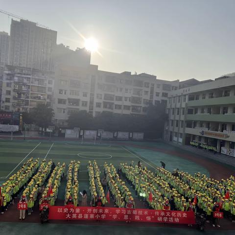 大英县蓬莱小学“献礼二十大•传承盐文化”研学活动