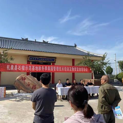 礼泉县林业局：作风建设提效能  助农物资惠民生