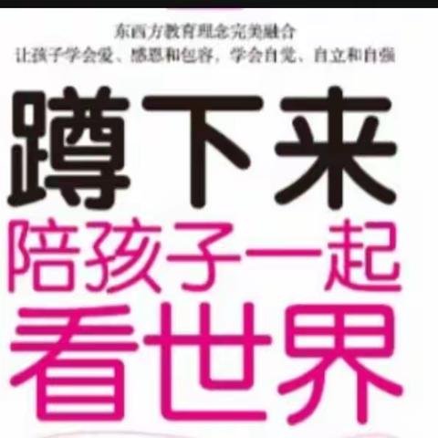 拉进亲子距离，只需要一个动作