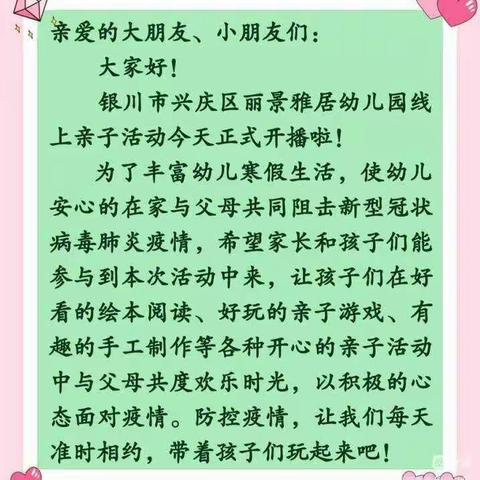 霜霜老师的美篇