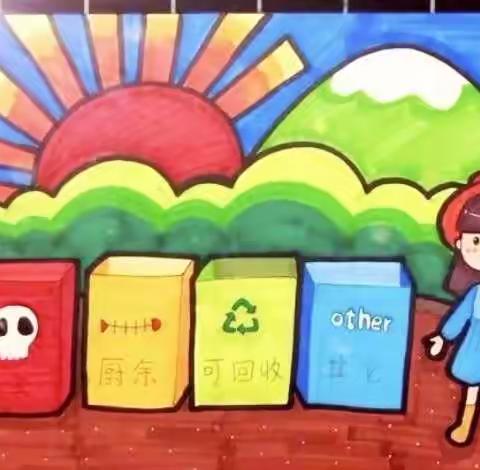 [三棵德育]学习垃圾分类知识  践行低碳环保生活——学习用品里的垃圾分类