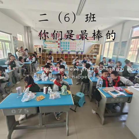 利通区第十二小学二（6）班运动会