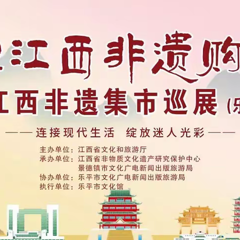 “安”牌中国桃酥王系列产品亮相江西非遗购物节获好评