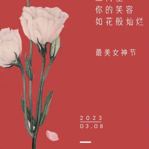 “三月春意浓，巾帼绽芳华”-乐平市商务局联合江西食品厂赴洪岩镇开展“三八”妇女节系列活动