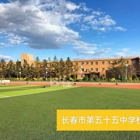 2022年国庆节英语实践性作业展示-五十五中八年级