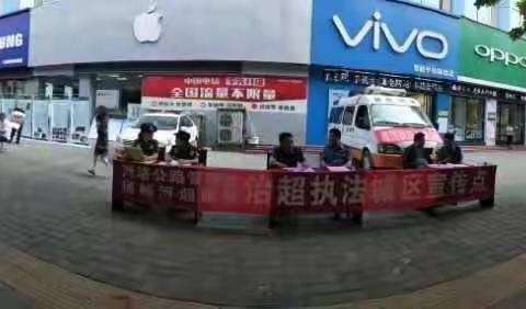 杨峪河超限站 路域环境治理 严查超限运输 确保公路畅通