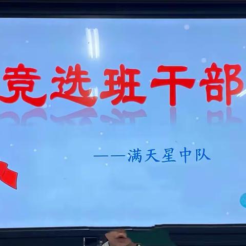 我成长，我快乐