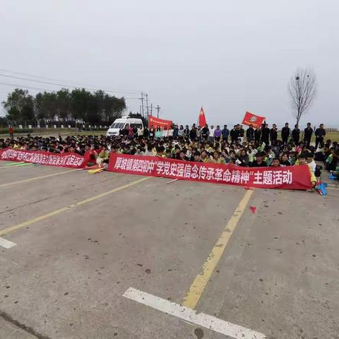 金秋远足丹江湖 磨炼意志塑品格——记淅川县厚坡镇第四初中远足活动