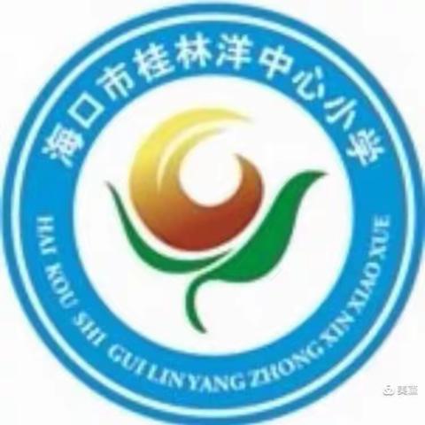 专业引领，聚力提升——记程登敏小学数学骨干教师工作坊2022年第三次牵手帮扶活动