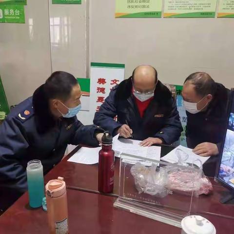 兰江市场监管所疫情防控工作简报