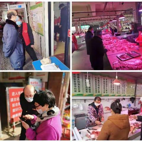 兰江市场监管所疫情防控工作简报（21）