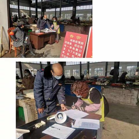 兰江市场监管所疫情防控工作简报（19）