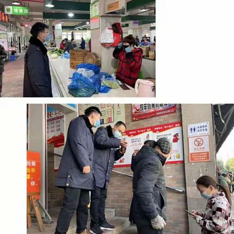 兰江市场监管所疫情防控工作简报（五）