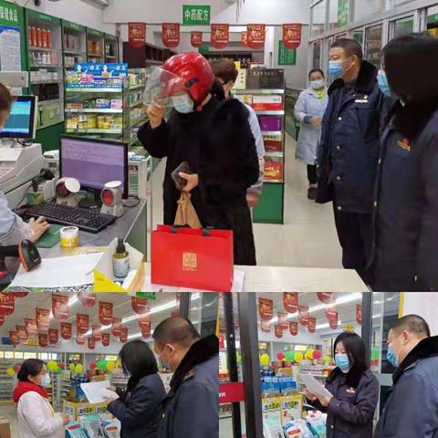 兰江市场监管所疫情防控工作简报（十三）