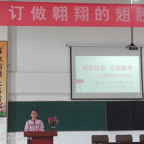 张灿同学发言稿