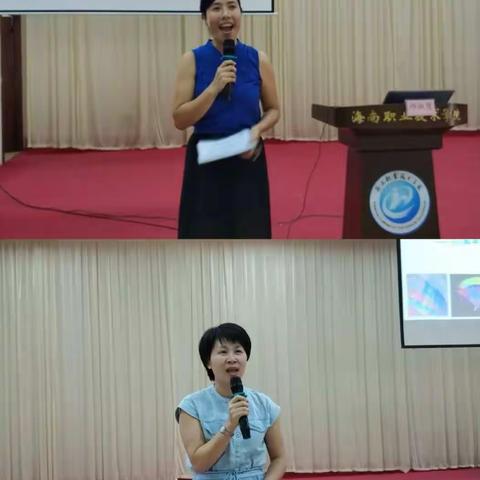 2018年海口市暑期小学市级骨干教师培训(二)