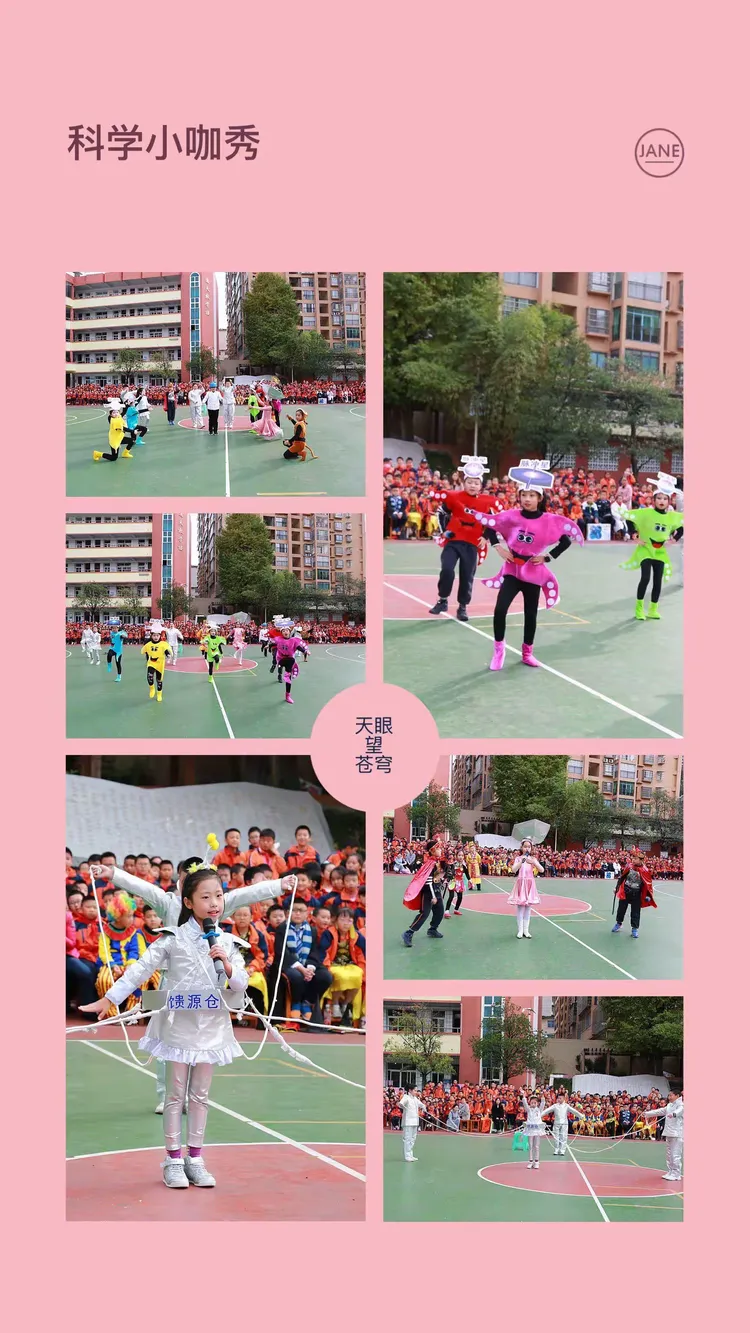 "筑科技之梦,扬理想风帆"都匀六小2019年第十五届校园科技节