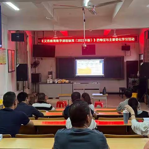 坑仔口中心小学举行泉州市小学数学“说教学设计”现场比赛暨教材研训线上观摩活动