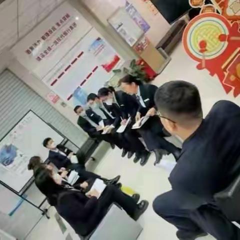 乐天大街支行开展声誉风险管理学习会