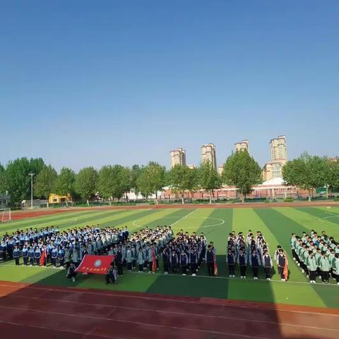 平乡县实验中学第一届春季田径运动会