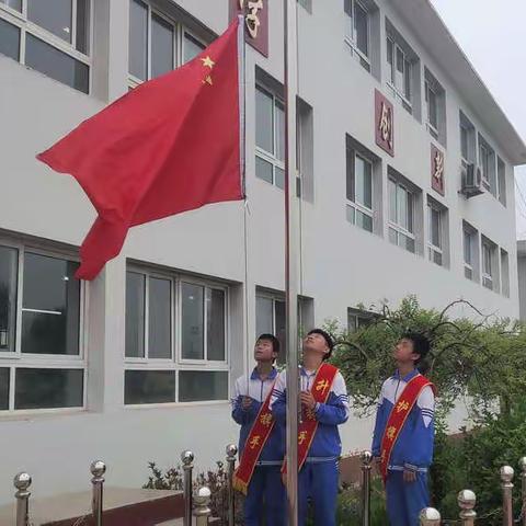 关注安全，远离危险——坟坨初级中学升旗仪式