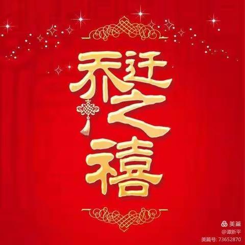 杨顺煌 美篇