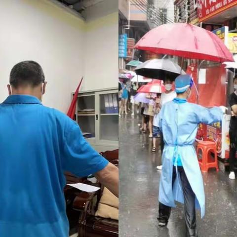 区直机关党员干部下沉京溪街协助疫情防控工作（三）