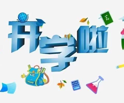 舟白成才幼儿园2020年春季学期开始报名了