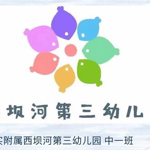 童心向党 喜迎七一