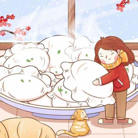 冬至