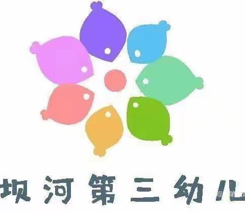 居家防疫“童”样精彩（二）
