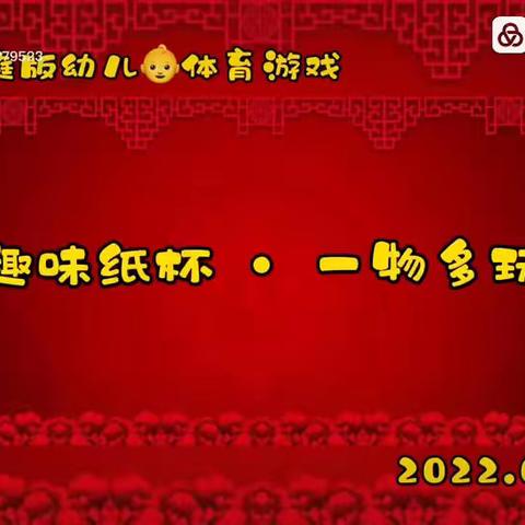 “疫”路相伴，“童”样精彩—11月10日活动分享
