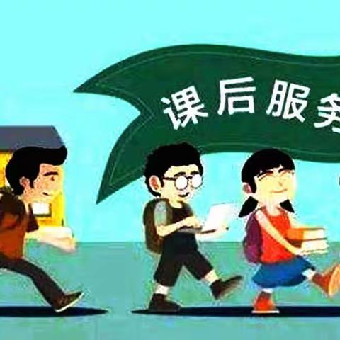 课后服务呈多彩，特色课程润童心————记文昌市树芳小学十二周课后服务活动掠影