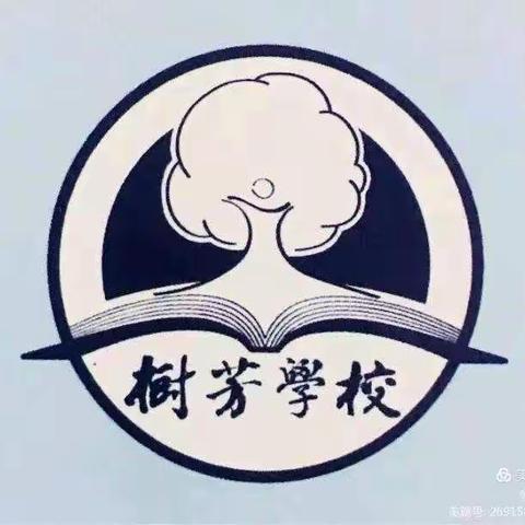 多彩社团，快乐童年——记文昌市树芳小学第十二周社团活动