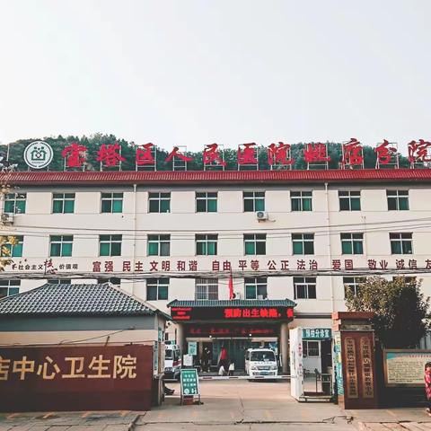 姚店中心卫生院妇幼工作掠影